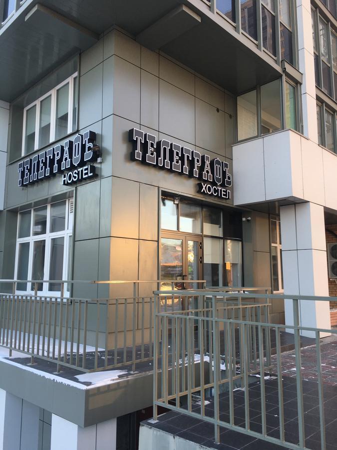 Telegraph Hostel Krasnoyarsk Ngoại thất bức ảnh